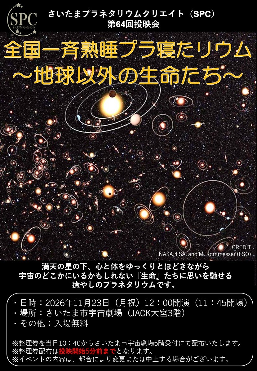 市民の時間